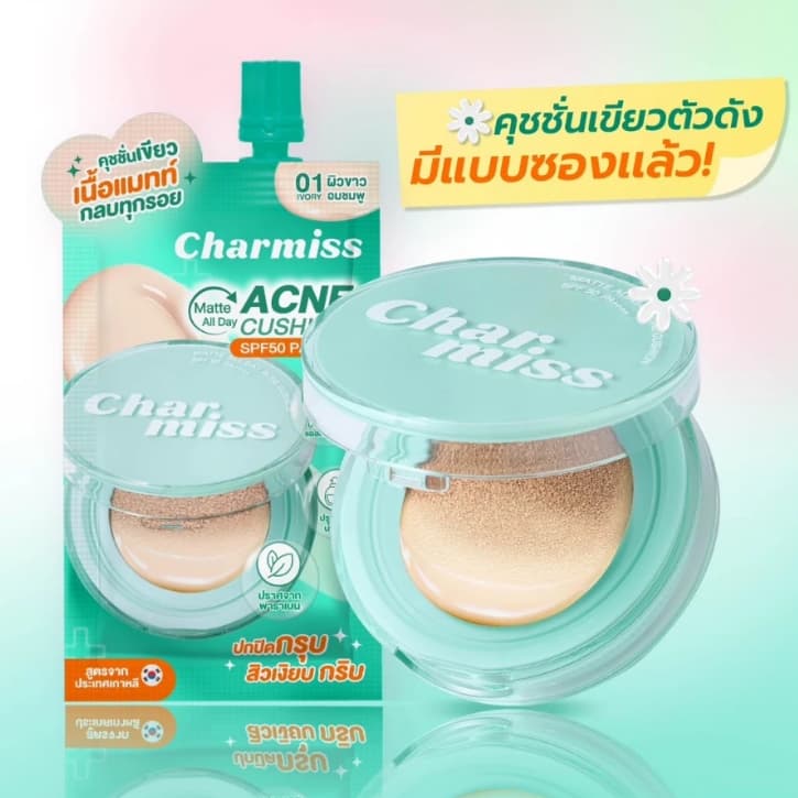 Charmiss Charming Glow/Acne Cushion/Perfect Heart/Hya Cherry Primer ไพรเมอร์ รองพื้น คุชชั่น รูปที่ 4