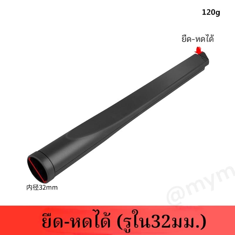 จากไทยอุปกรณ์ดูดฝุ่น ปากเป็ด เครื่องดูดฝุ่น ข้อต่อดูดฝุ่น อุปกรณ์คาร์แคร์ เครื่องดูดฝุ่นอุตสาหกรรม รูปที่ 8