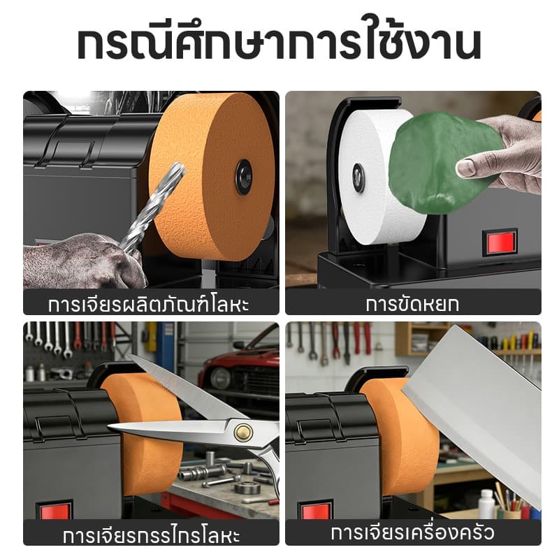 มอเตอร์หินเจียร มอเตอร์หินไฟ เครื่องเจียร ปรับความเร็ว12ระดับ อุปกรณ์ขัดหยก, ดอกสว่าน, มีด และกรรไกร รูปที่ 3