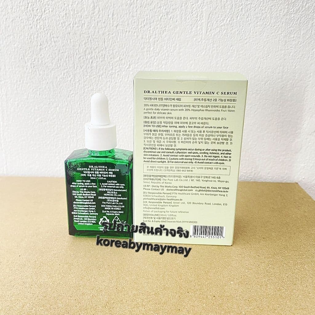 แท้/On Saleอัลเทีย Dr.althea Vitamin C Boosting/Gentle serum 30ml.วิตามินซี รูปที่ 5