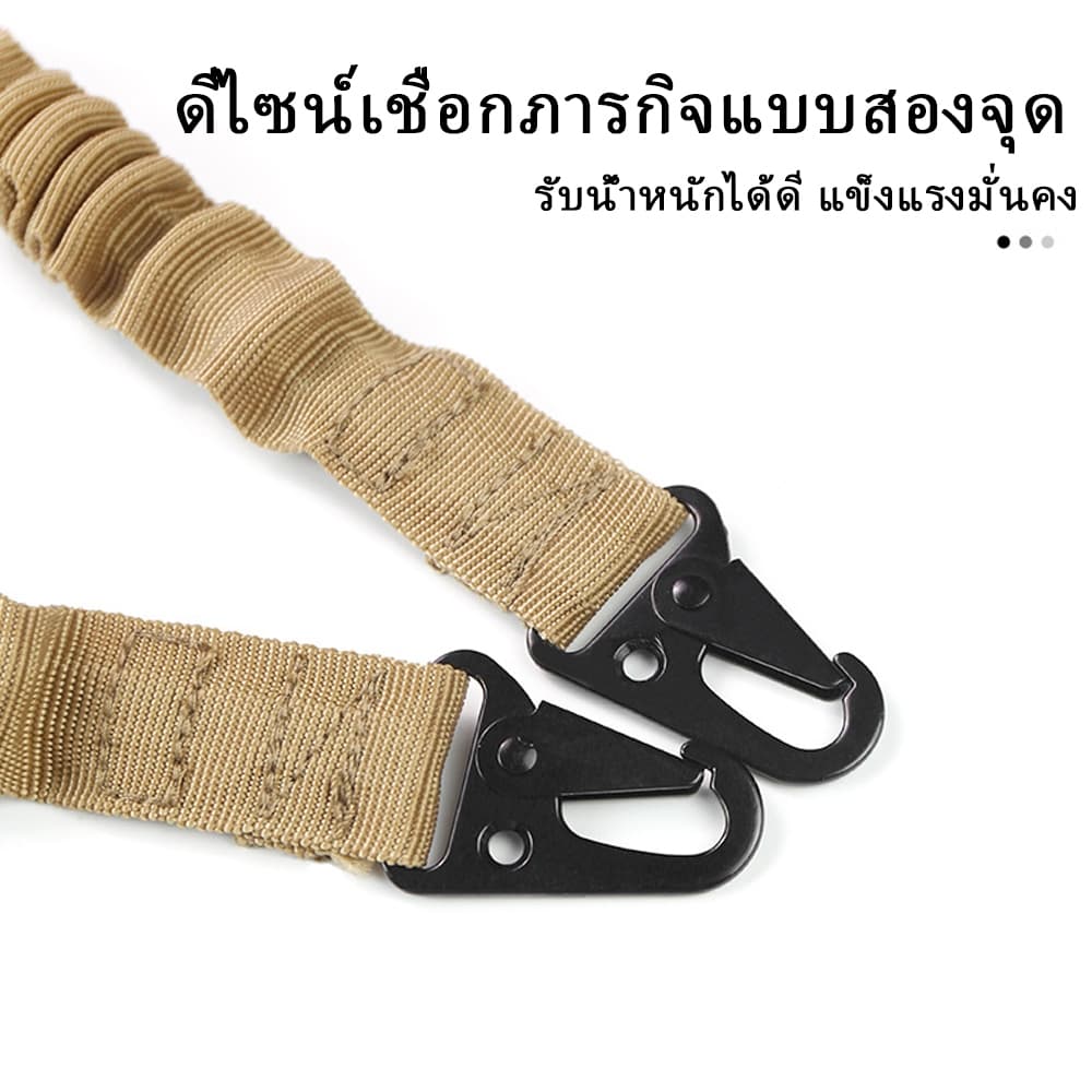 สายสะพายยุทธวิธีแบบสลิงจุดเดียว พร้อมตัวปรับความยาว สายรัดไนลอนทนทาน ใช้งานกลางแจ้งได้หลายรูปแบบ รูปที่ 7