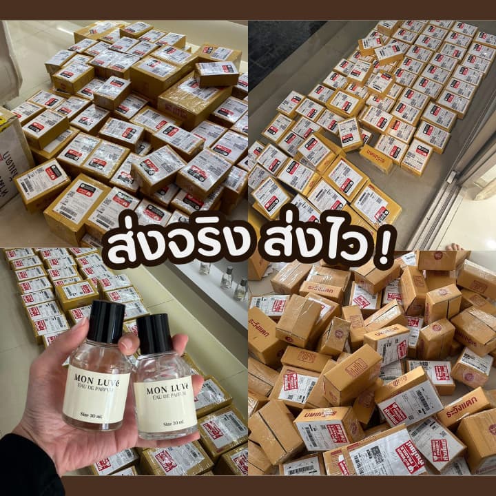 น้ำหอม Si Red Musk Inspired by mon luvé ขนาด30ML รูปที่ 4