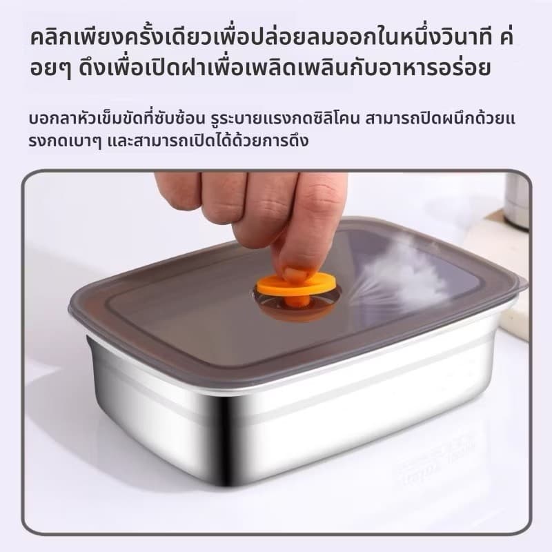 กล่องเบนโตะ CF HOME กล่องอาหารกลางวันสำหรับตั้งแคมป์ ป้องกันการรั่วซึม ใช้กับไมโครเวฟได้ ภาชนะเก็บอาหารสแตนเลสความจุขนาด รูปที่ 2