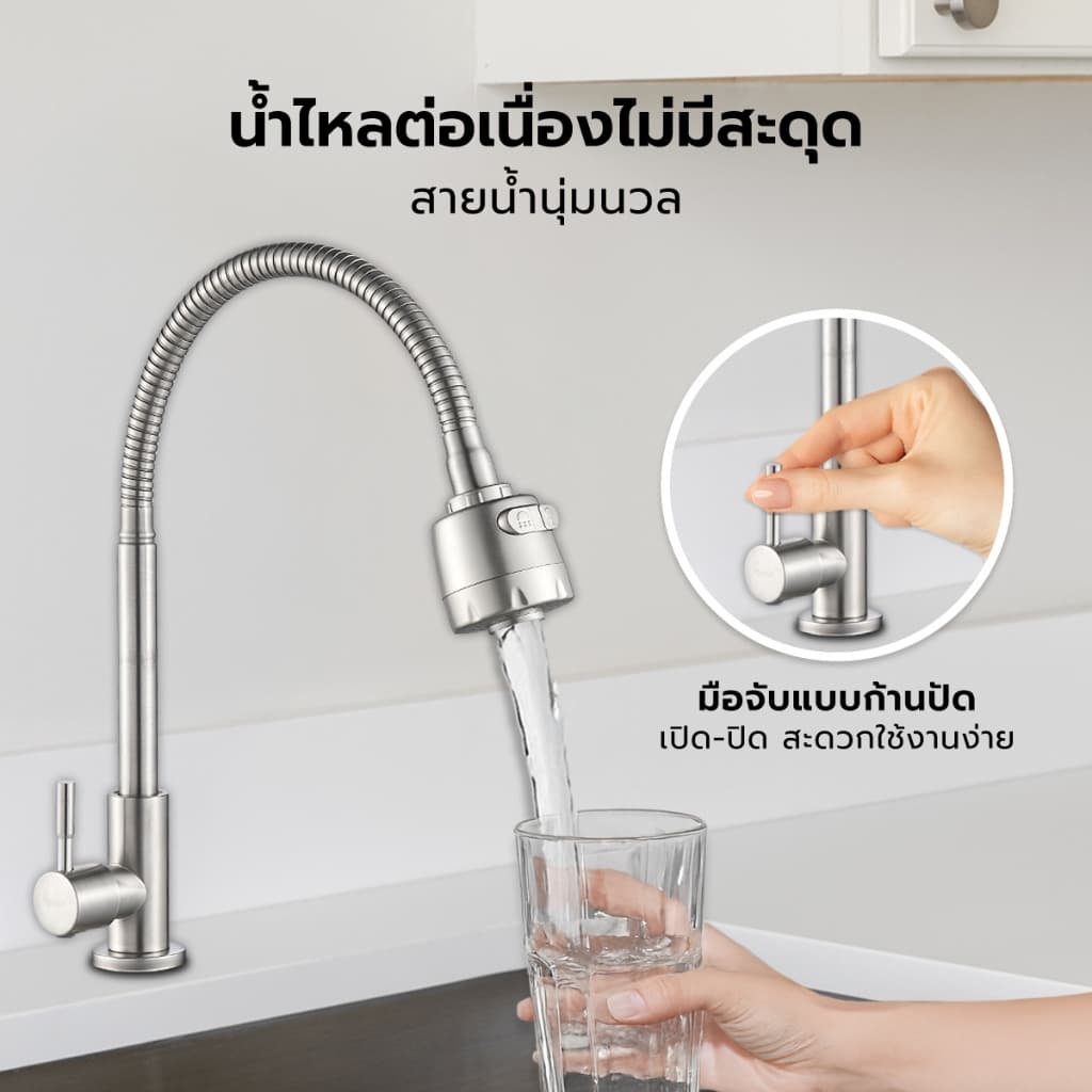 MARINE ก๊อกซิงค์ตั้งพื้น คอ C แบบปรับได้ สแตนเลส 304 รุ่น BIG KD109 |ZWF| รูปที่ 2