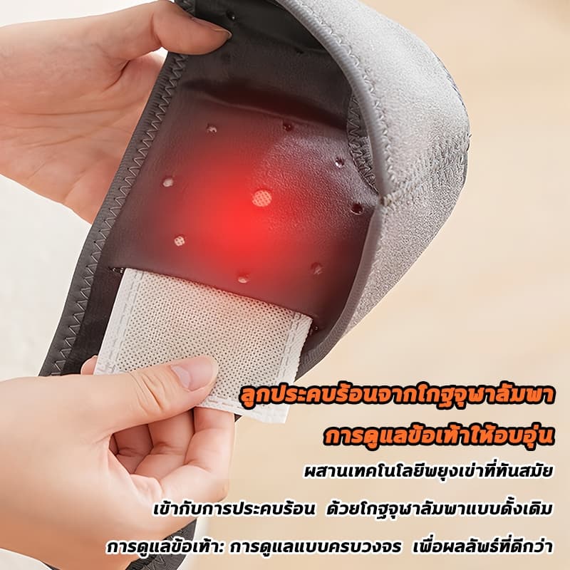 แผ่นทำความร้อนข้อเท้า ที่พยุงข้อเท้า การนวดสั่นสะเทือน การนวด5ระดับ ประคบร้อน6ระดับ บรรเทาอาการเจ็บปวด Ankle Support รูปที่ 5
