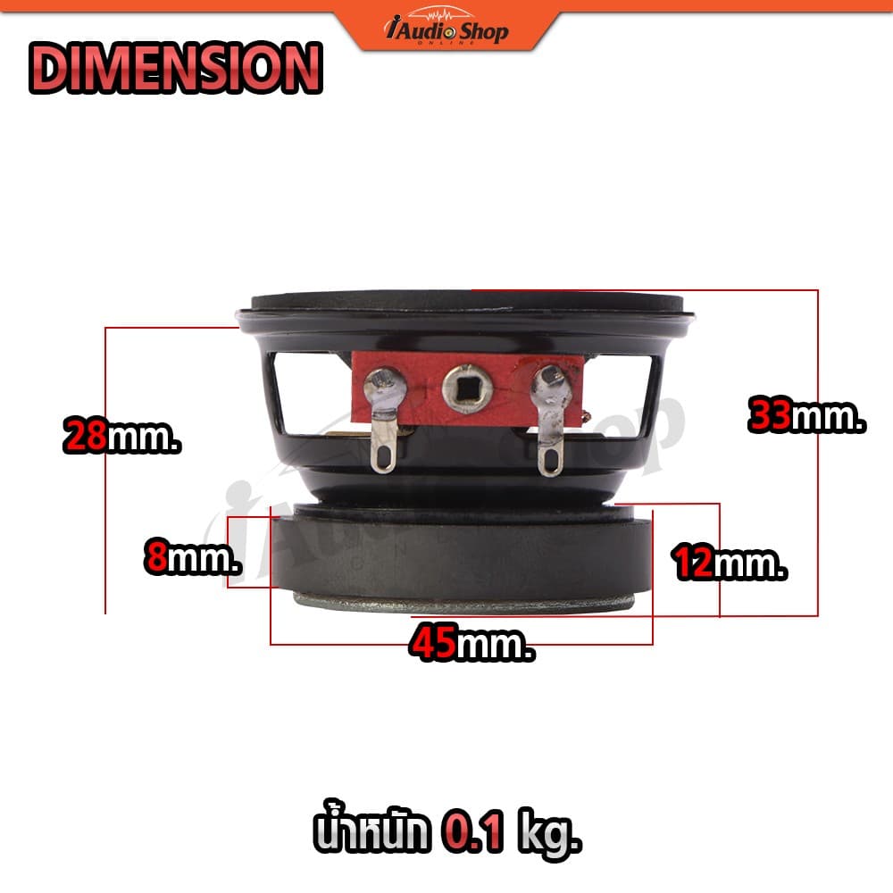 AMERICAN SOUND ลำโพงเสียงกลาง 2นิ้ว ลำโพงมิดเบส MIDBASS ลำโพงDIY ลำโพง diy AMS-22.1HK iaudioshop รูปที่ 2