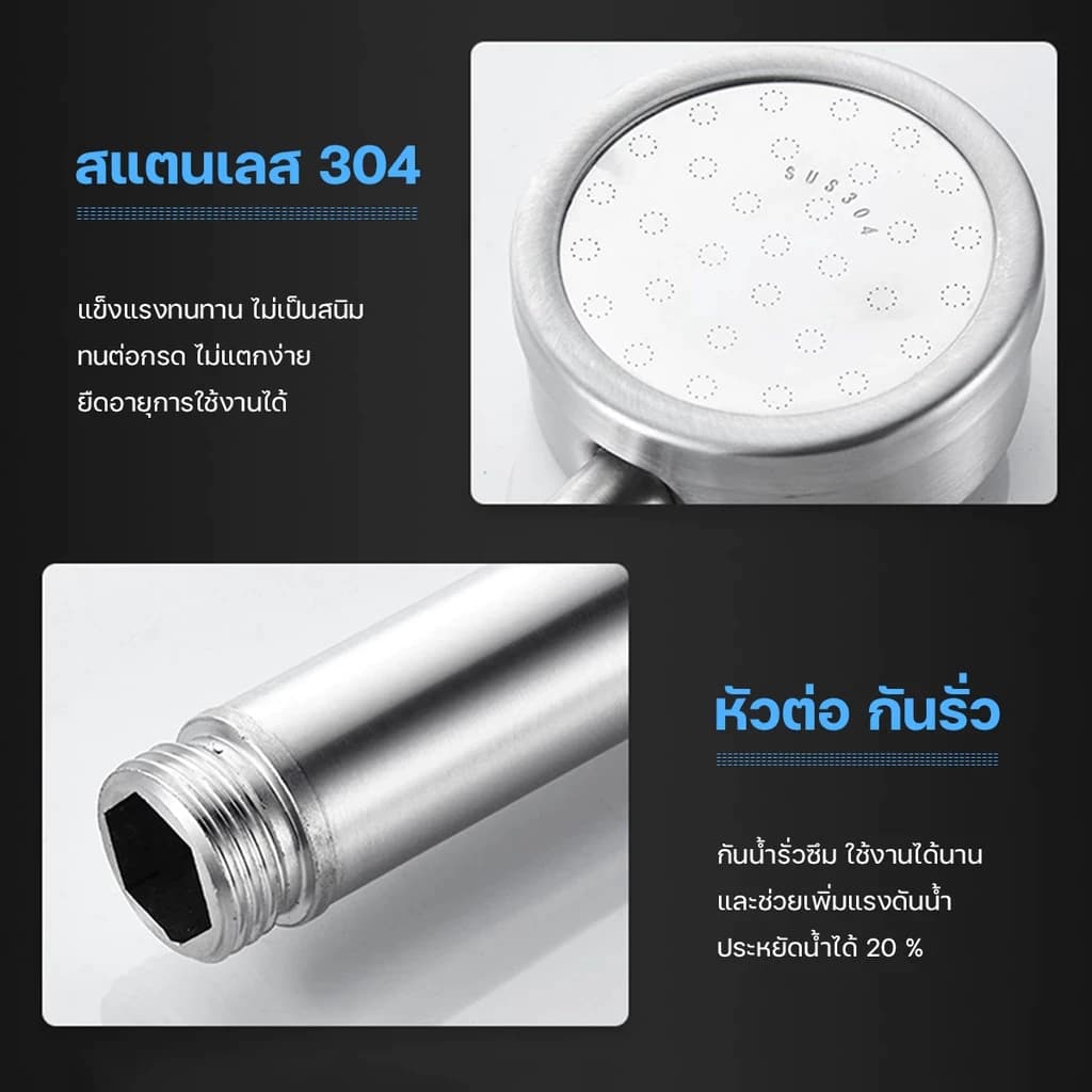 304 แท้ไม่มีสนิม พร้อมสายฝักบัวสแตนเลส ฝักบัวอาบน้ำ ฝักบัวแรงดันสูง สแตนเลส น้ำแรงและนุ่ม ประหยัดน้ำ รูปที่ 5