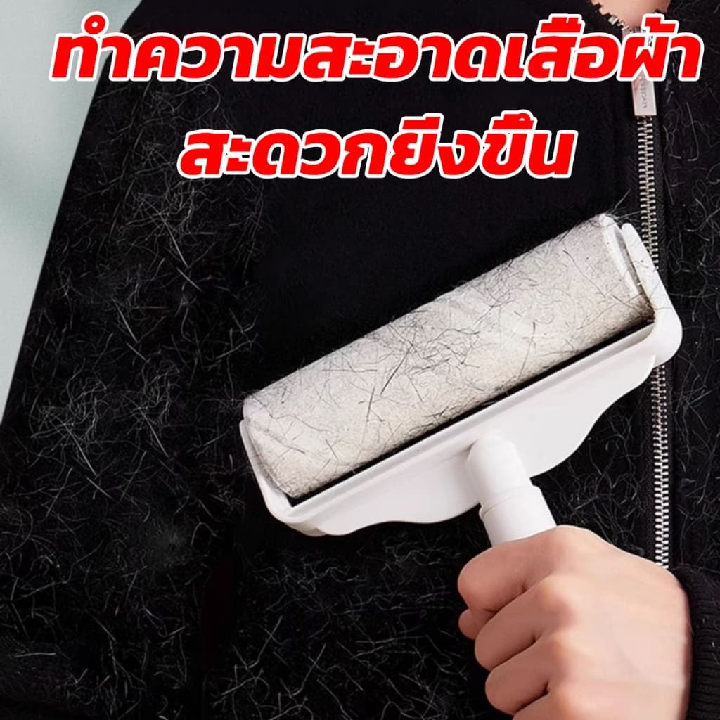 จากไทย ลูกกลิ้งเก็บขน รีฟิล ลูกกลิ้งเก็บขน เศษฝุ่น เศษผม กระดาษม้วนผมเหนียว4.5/10/24CM-60ครั้ง ลูกกลิ้งเก็บฝุ่น รูปที่ 2