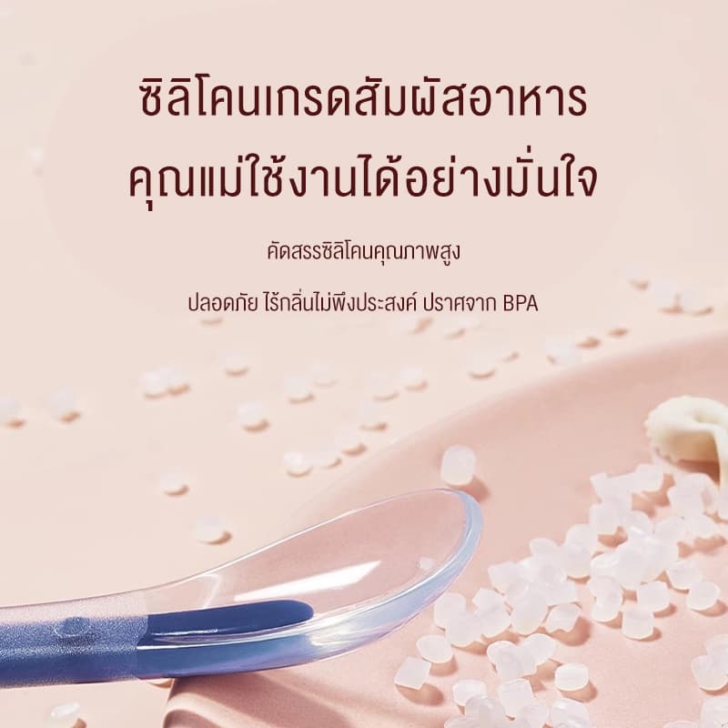 doudou เครื่องปั๊มนมไฟฟ้า ปรับได้ 9ระดับ 3โหมด วัสดุPP นำเข้า ไม่มี BPA ปลอดภัย ไร้กลิ่น รูปที่ 4