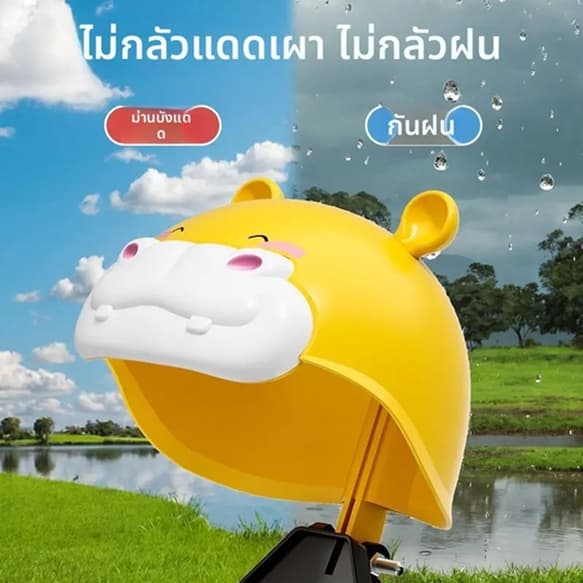 ที่จับมือถือติดมอเตอร์ไซค์ ติดก้านกระจก การฝนตก ปล่อย ช็อต ป้องกัน แสงแดด ที่วางโทรศัพท์มอเตอร์ไซด์ Grab รูปที่ 4