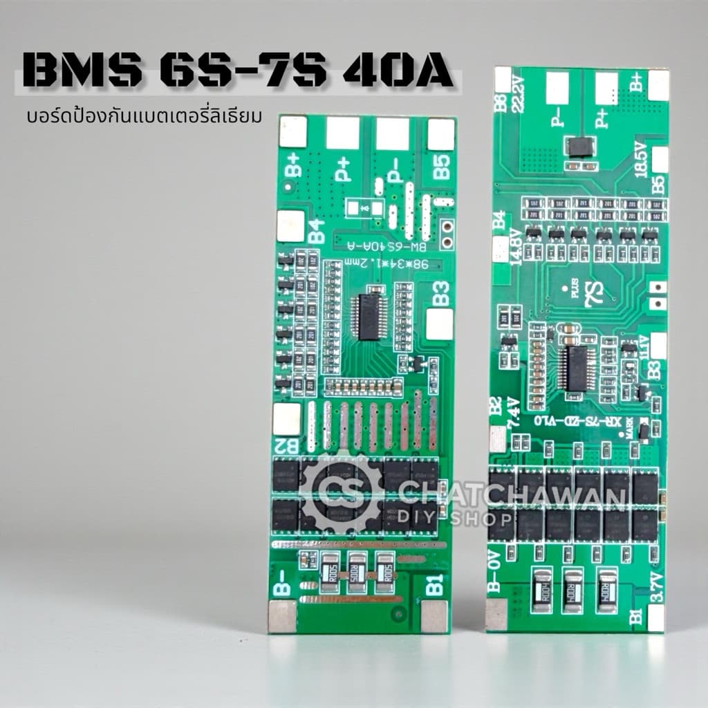 Li-ion 3.7v. BMS 6S 40A มี passive balance รูปที่ 1