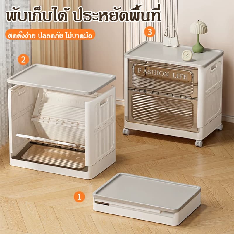 กล่องเก็บของอเนกประสงค์แบบพับได้ พลาสติกหนา เปิดฝาบนได้ ความจุใหญ่ สำหรับเก็บของเล่น ของใช้เด็ก รูปที่ 3