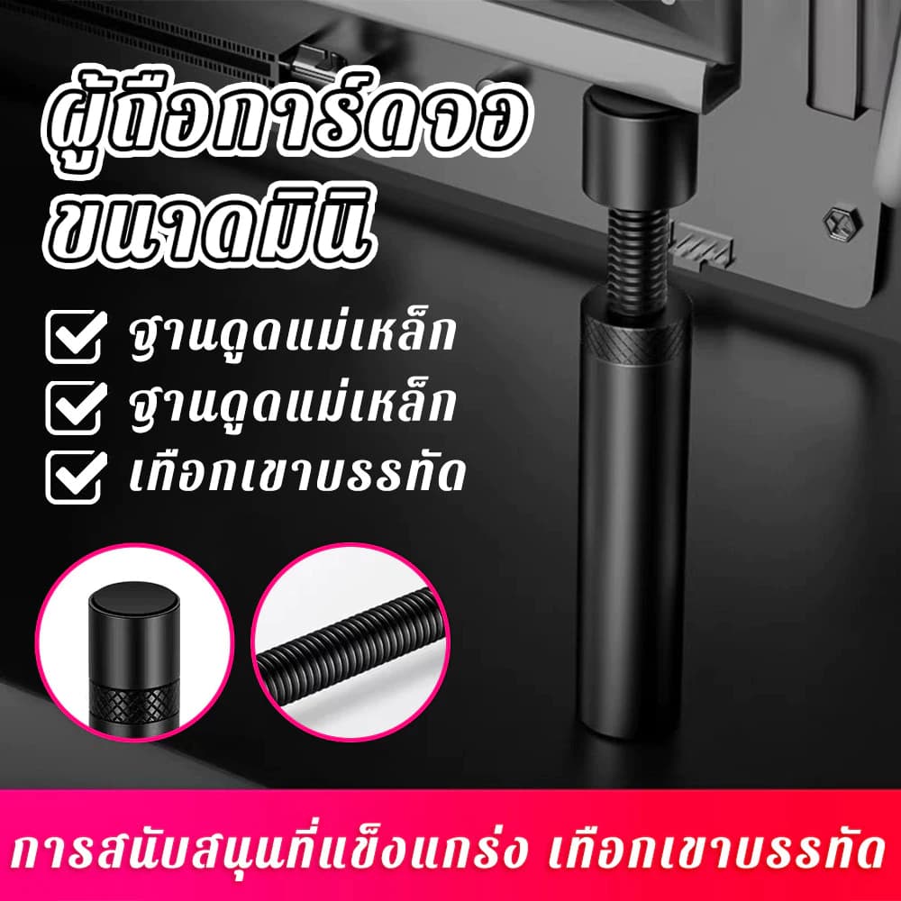 ฐานแม่เหล็ก ขาตั้งการ์ดจอแบบสั้น ปรับระดับได้ Gpu Holder 26 - 110 มิล ตั้งการ์ดจอ ที่ค้ำการ์ดจอ มียางรอง รูปที่ 3