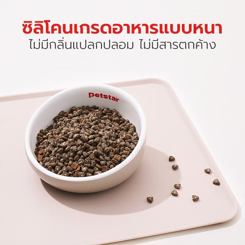 Petus แผ่นรองจานอาหารสัตว์เลี้ยง Silicone pet feeding mat ปลอดภัยต่อสัตว์เลี้ยง ไม่ส่งกลิ่น ซิลิโคนหนา ทนต่อความร้อน รูปที่ 3