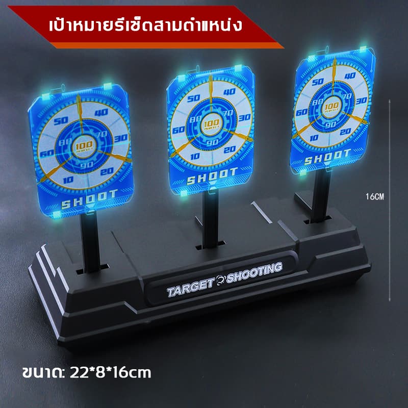 เป้ายิงปืนซอฟต์แอร์ แบบพิเศษ ทนทานแม่นยำ เป้าฝึกซ้อมซอฟต์แอร์ ชุดเป้ายิงซอฟต์แอร์ครบเซต พร้อมฐานตั้งมั่นคง