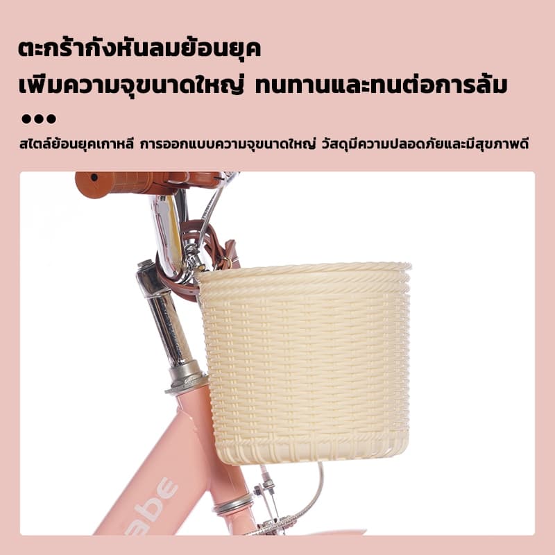5166จักรยานเด็กพับได้จักรยานเด็ก เบรกนิรภัย ยางที่ทนต่อการสึกหรอ ปรับความสูงได้ ขยายล้อเสริม รูปที่ 6