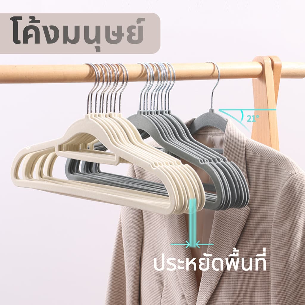 ดีถูกใจ.living ไม้แขวนพรีเมียม เนื้อเวลเวท 1แพ็ค50 ชิ้น ร่องกันลื่น ประหยัดพื้นที่ ตะขอหมุน360° รูปที่ 4