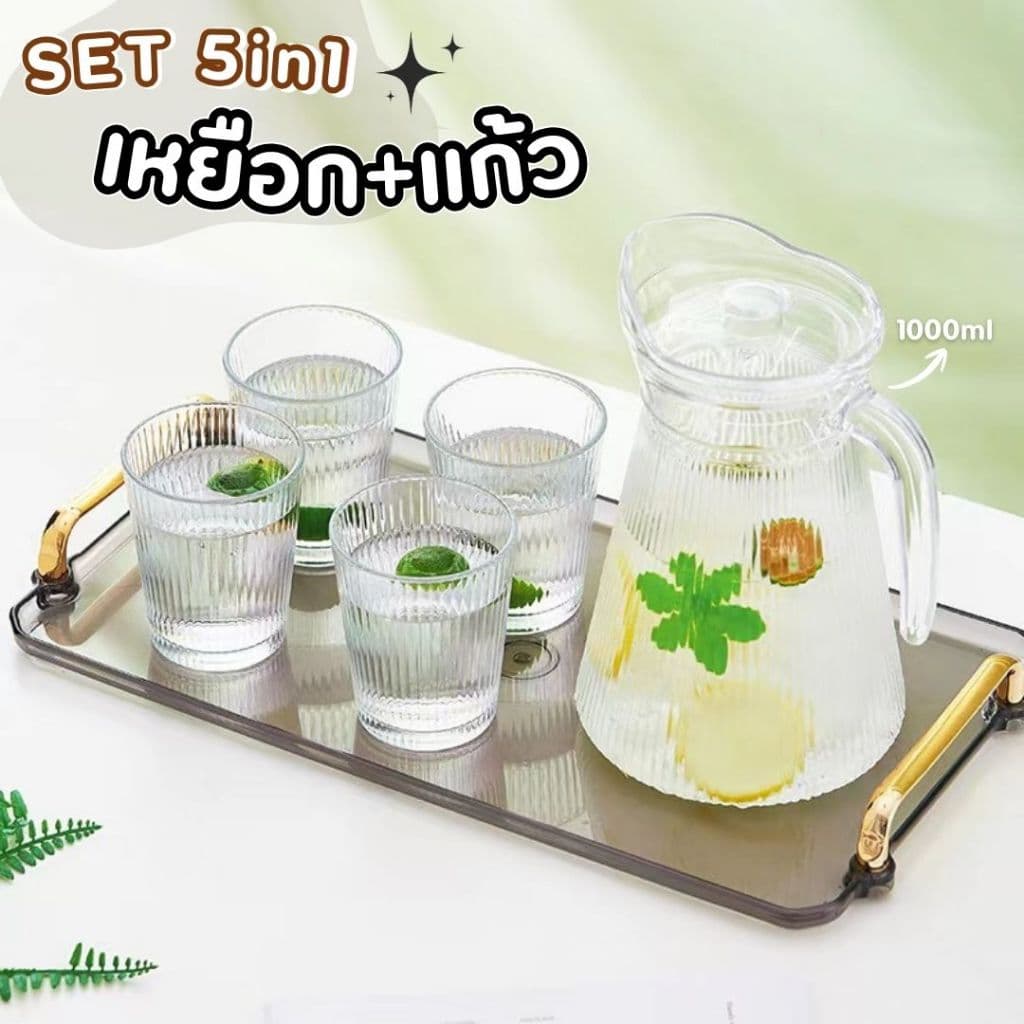 ชุดเหยือกแก้วพร้อมแก้ว 4 ใบ ดีไซน์สวย พร้อมแพ็คเก็จกล่องของขวัญ ความจุ 1000x200 มล. รูปที่ 1