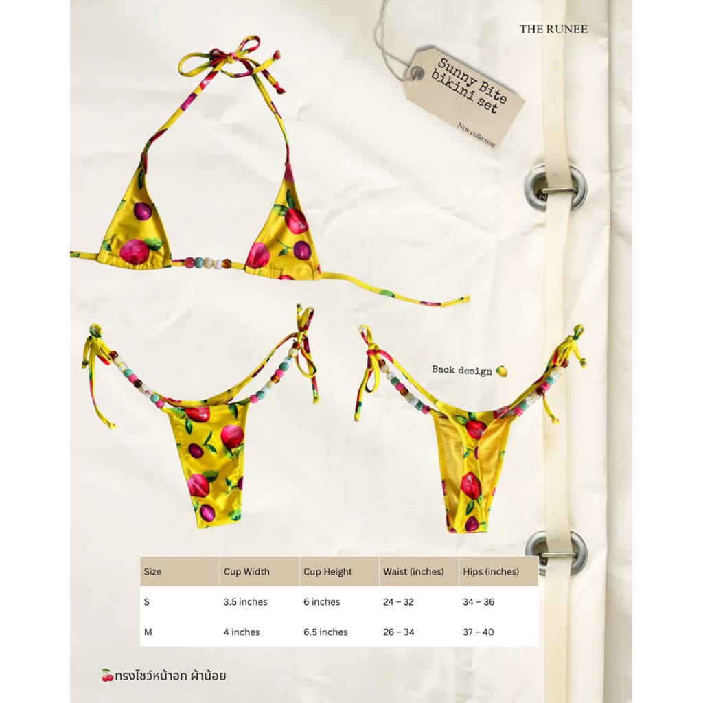 Sunny Bite Bikini Set Bra ทรงเล็ก รูปที่ 3