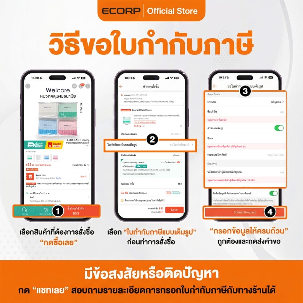 HIVAN สำลีก้อน ก้อนละ 0.35g/1.40g ขนาด 450g รูปที่ 2