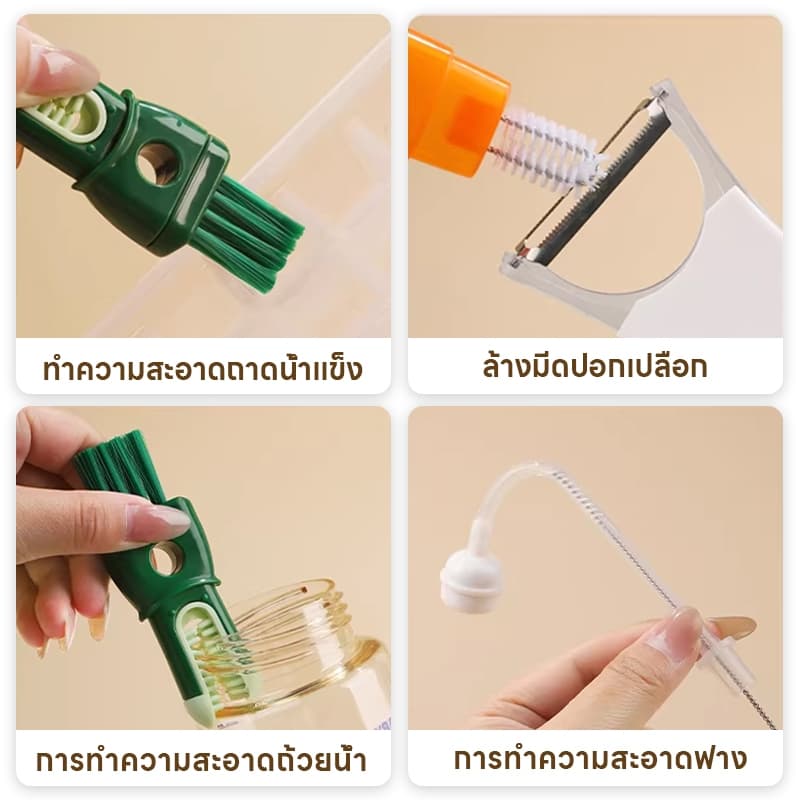 แปรงขวดอเนกประสงค์ 5 ใน 1 ล้างขวดสะอาดหมดจด แปรงทำความสะอาดถ้วยและขวดทุกประเภท กำจัดคราบ stubborn ได้อย่างง่ายดาย รูปที่ 7