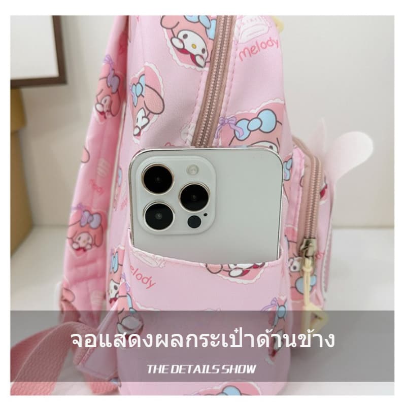 กระเป๋านักเรียนเด็ก กระเป๋าเป้ ลายการ์ตูนสุดน่ารัก เหมาะสำหรับ โรงเรียนอนุบาล และ ประถม รูปที่ 9