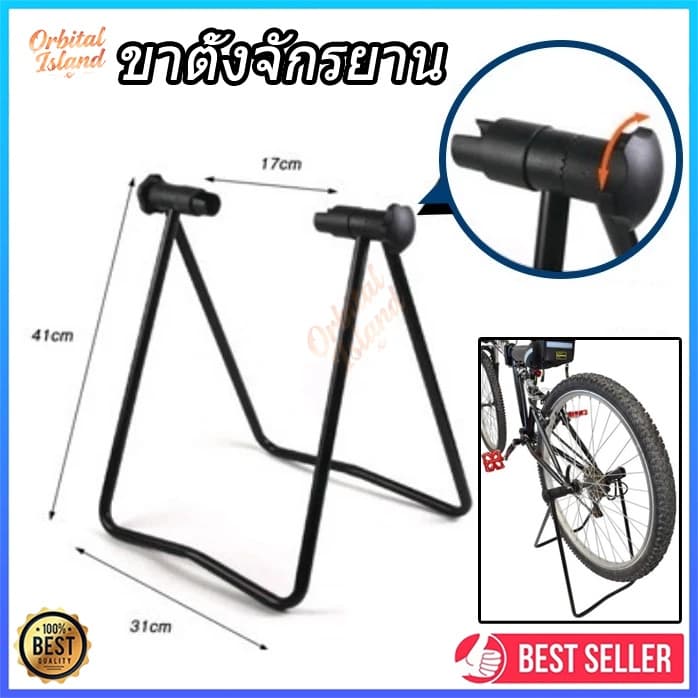 ขาตั้งจักรยาน แบบ จิกดุม สำหรับ ล้อจักรยาน 20-29 นิ้ว จักรยานเสือภูเขา จักรยานทั่วไป จักรยานฟิกเกียร์ วางจักรยาน รูปที่ 1