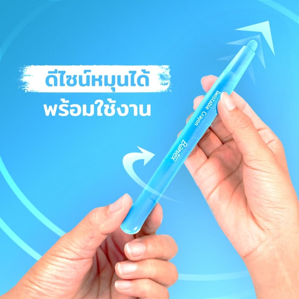 Bantex สีชอล์คน้ำมัน 12/24 สี ด้ามแบบหมุน ใช้งานง่าย ระบายลื่น ไม่เลอะมือ ไม่หักง่าย Oil Pastel รูปที่ 4