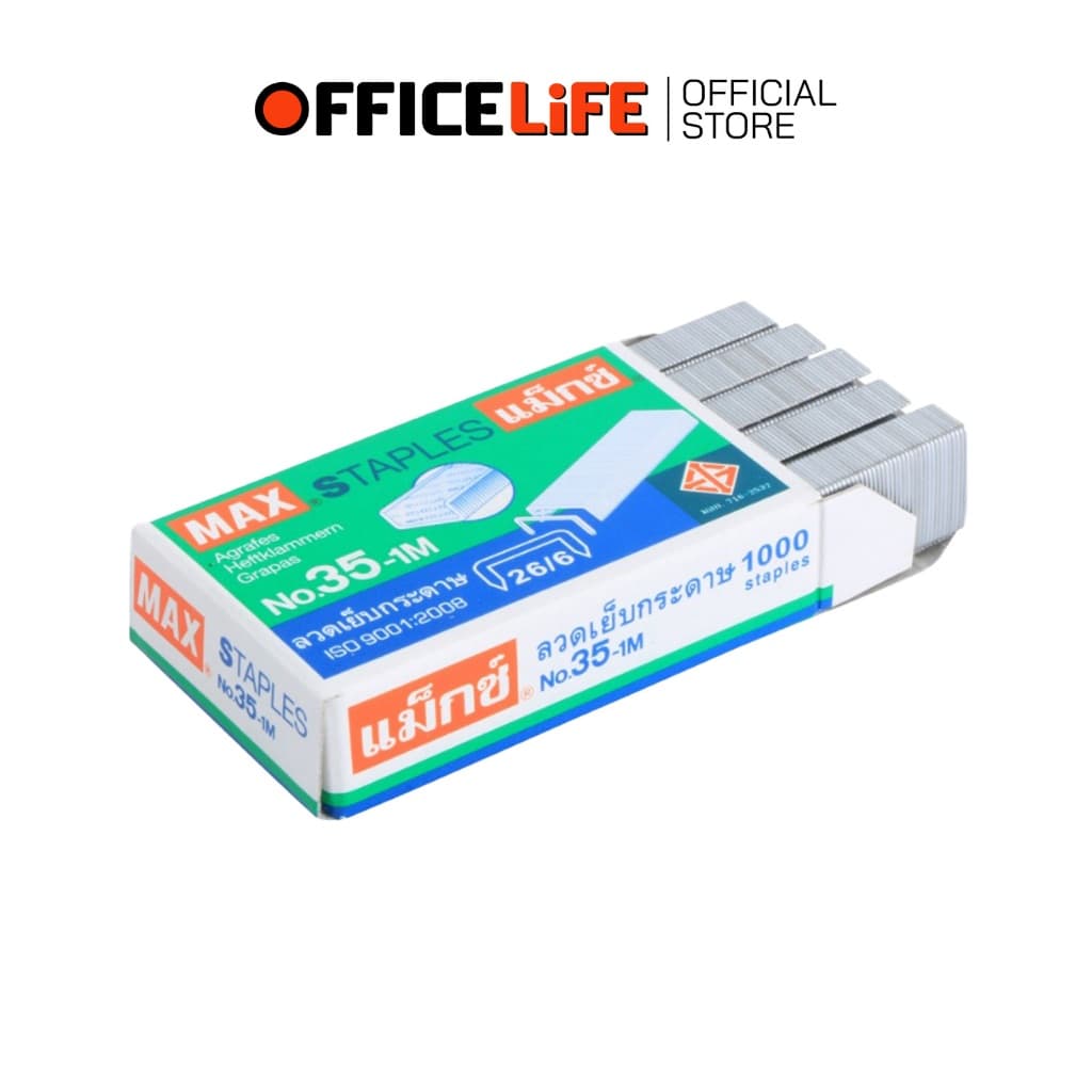 Max ลวดเย็บกระดาษ ลวดเย็บ เบอร์ 10-1M / 35-1M รูปที่ 2