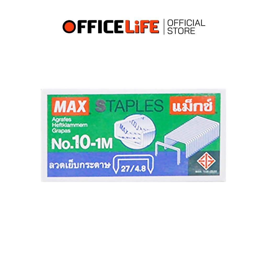 Max ลวดเย็บกระดาษ ลวดเย็บ เบอร์ 10-1M / 35-1M รูปที่ 5