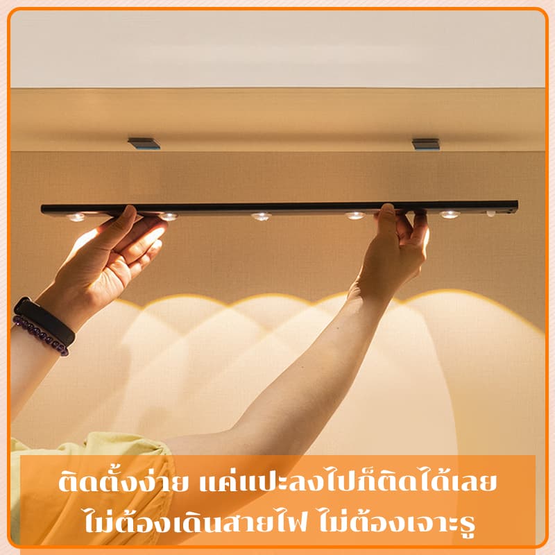 ไฟเซ็นเซอร์ 60/80/100 ซม ไฟติดตู้โชว์ ไฟเซ็นเซอร์ led ไร้สาย ไฟกลางคืน หรี่แสงได้ 3สี รูปที่ 8