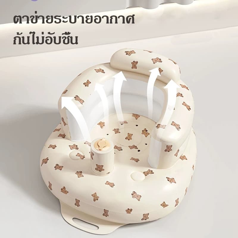 เก้าอี้หัดนั่ง เบาะนั่งเด็ก เก้าอี้นั่งกินข้าวเด็ก นั่งสบาย ปลอดภัย ปลอดภัยป้องกันตก เบาะหัดนั่งเป่าลม รูปที่ 5