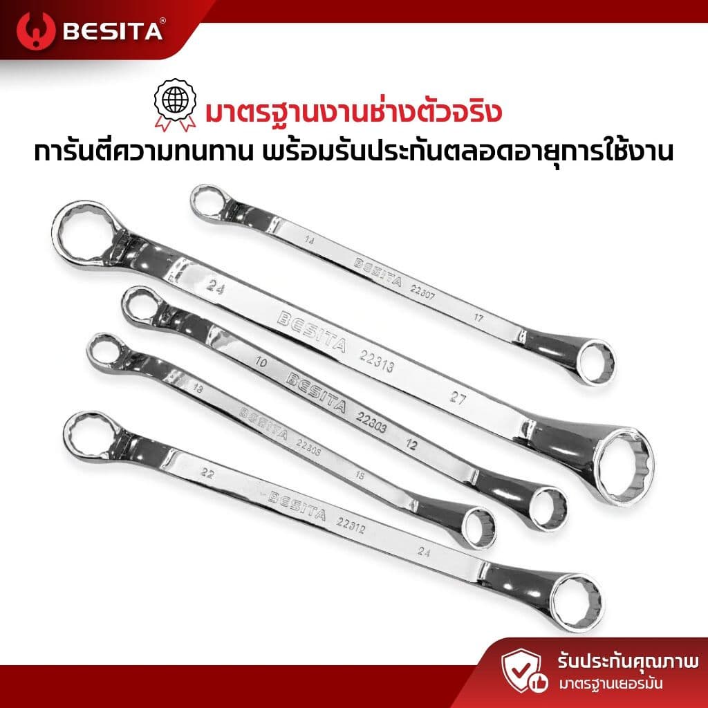 ประแจแหวนคู่ BESITA เอียง 45° เหล็ก CRV เคลือบเงา ขนาด 5.5–22 มม. รับประกันตลอดอายุการใช้งาน รูปที่ 5