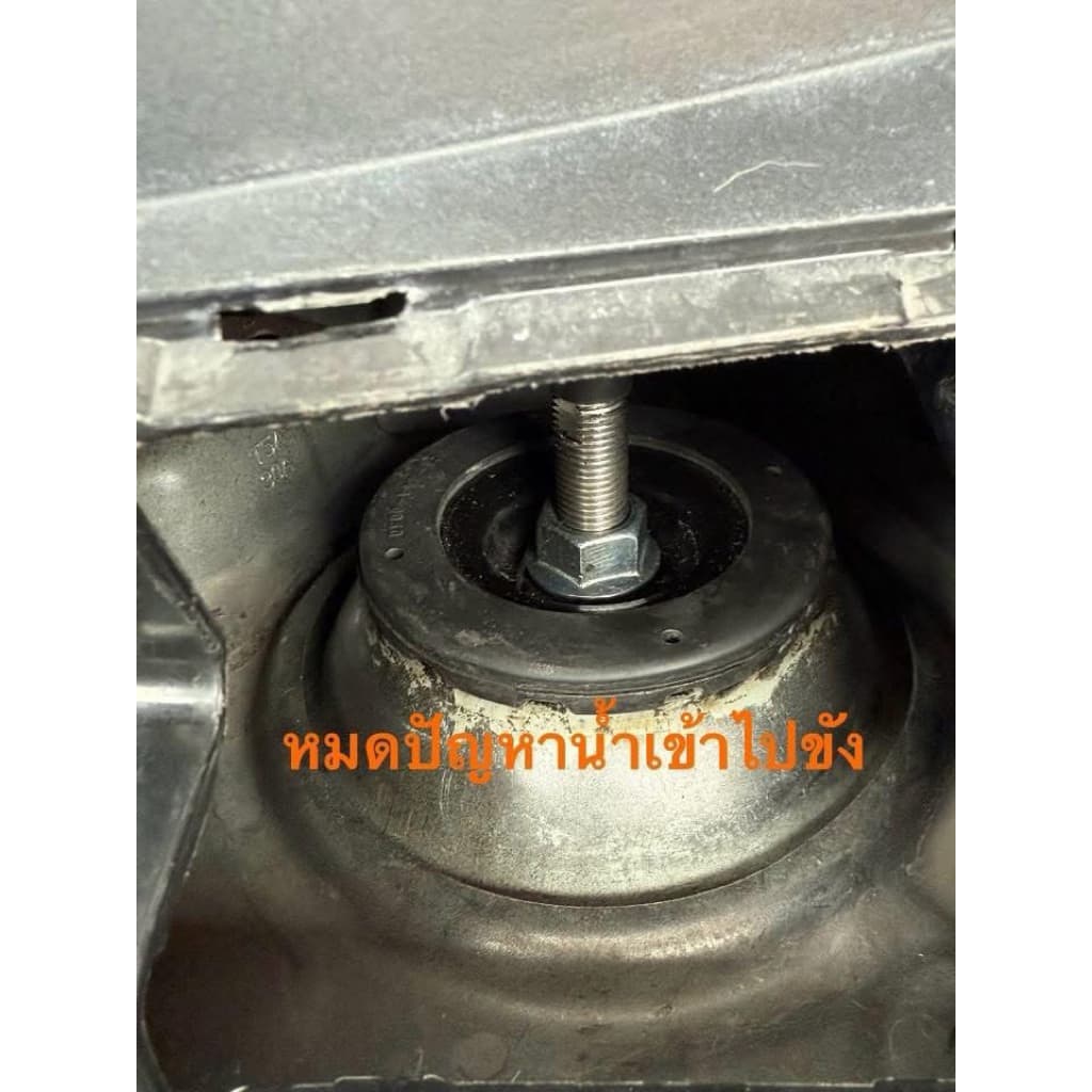 ยางปิดเบ้าโช๊คหน้ากันน้ำ100% NISSAN MARCH,ALMERA1.2,ALMERA1.0,NOTE รูปที่ 7