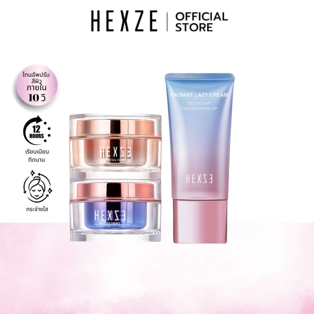 HEXZE TONE UP - RADIANT LAZY CREAM ครีมขี้เกียจ ครีมปรับผิวขาว ปกปิดจุดด่างดำ แบบกระปุกและแบบหลอด รูปที่ 1