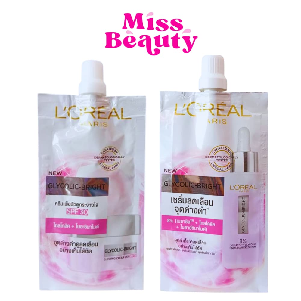 ลอรีอัล ปารีส ไกลโคลิค-ไบรท์ โกลว์อิ้ง เซรั่ม เดย์ครีม Loreal Glycolic-Bright Glowing Serum Cream Day รูปที่ 1