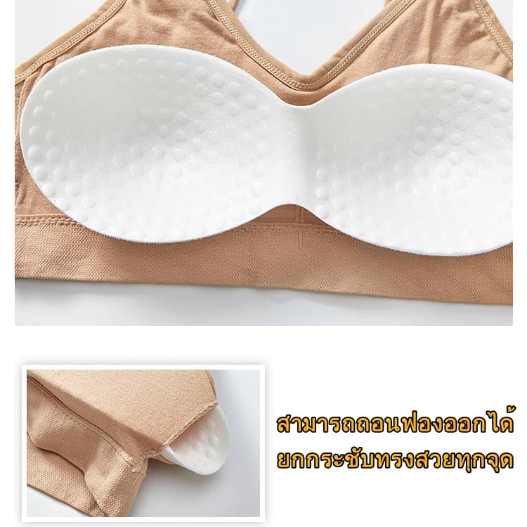 NY005 สปอร์ตบราสายเดี่ยวผ้าร่อง สปอร์ตบรา แบบสวม มี7สี มีฟองน้ำ บราสายเดี่ยว บราผ้านิ่ม บราไร้ขอบ รูปที่ 8