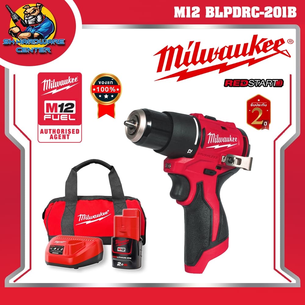 มิลวอกี้ Milwaukee ชุดสว่านกระแทกไร้สาย 12V ขนาด 10มิล แรงบิด 40Nm. รุ่น M12 BLPDRC-201B รูปที่ 1
