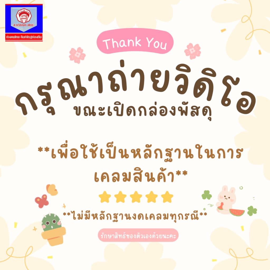 ดีนี่ ออร์แกนิค เบบี้ โลชั่น ฟอร์ นิวบอร์น //แพ็คคู่ ขนาด200มล+200มล// รูปที่ 2