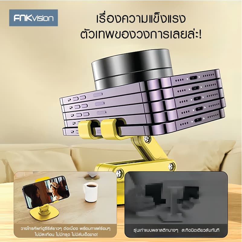 FNKVISION ที่วางโทรศัพท์,โต๊ะปรับมุมได้หลายมุมที่วางโทรศัพท์มือถือแท็บเล็ตสำหรับ มือถือและ โน๊ตบุ๊ค รูปที่ 3