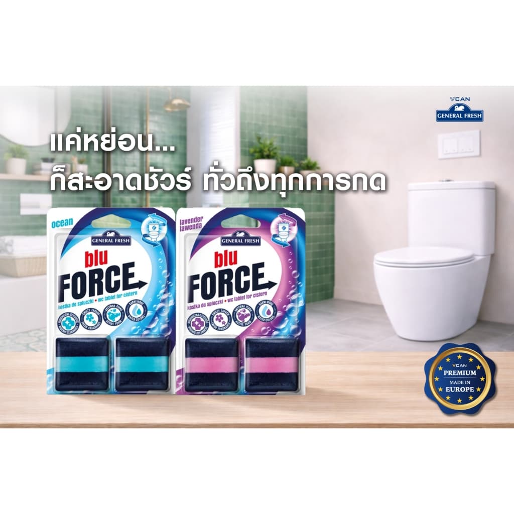 BLU FORCE ก้อนใส่ถังพักน้ำชักโครก ก้อนดับกลิ่นชักโครก กลิ่นลาเวนเดอร์ ทำความสะอาดโถสุขภัณฑ์ 50g x2 รูปที่ 3