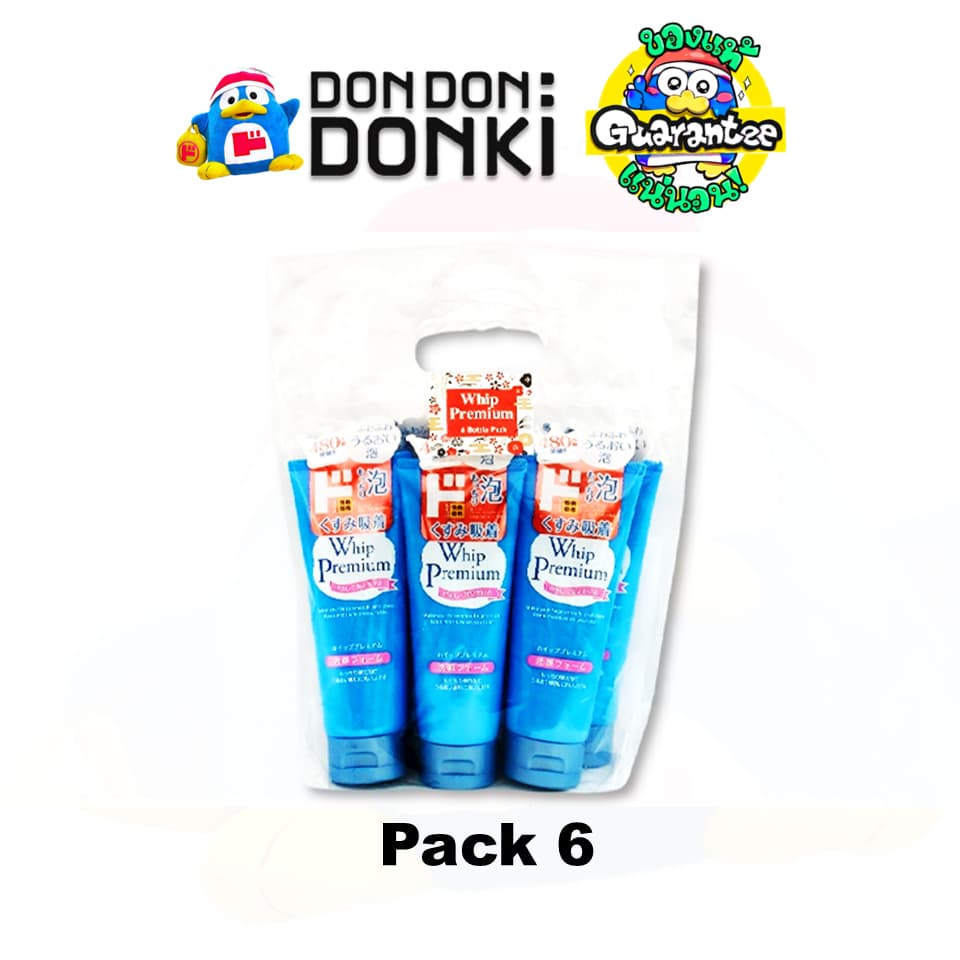 Whip Premium Original Facial Wash Pack 6 รูปที่ 1