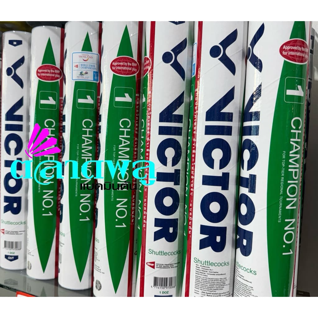 VICTOR ลูกแบดมินตัน Champion No.1 Speed 75 รูปที่ 1
