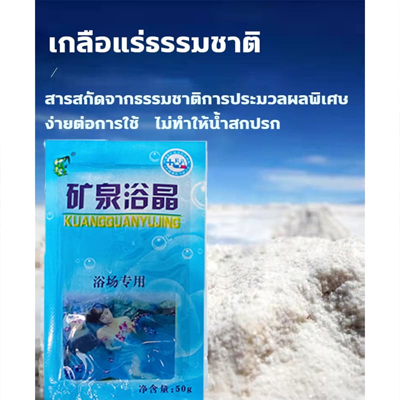 บลูซี blue sea ผงเปลี่ยนสีน้ำ เปลี่ยนสีน้ำ ผงใส่น้ำสีฟ้า ผงบลูซี 1ซองผสมน้ำ 12-15 ตัน ไม่เป็นอันตรายต่อคนและสัตว์ ​เหมา รูปที่ 4