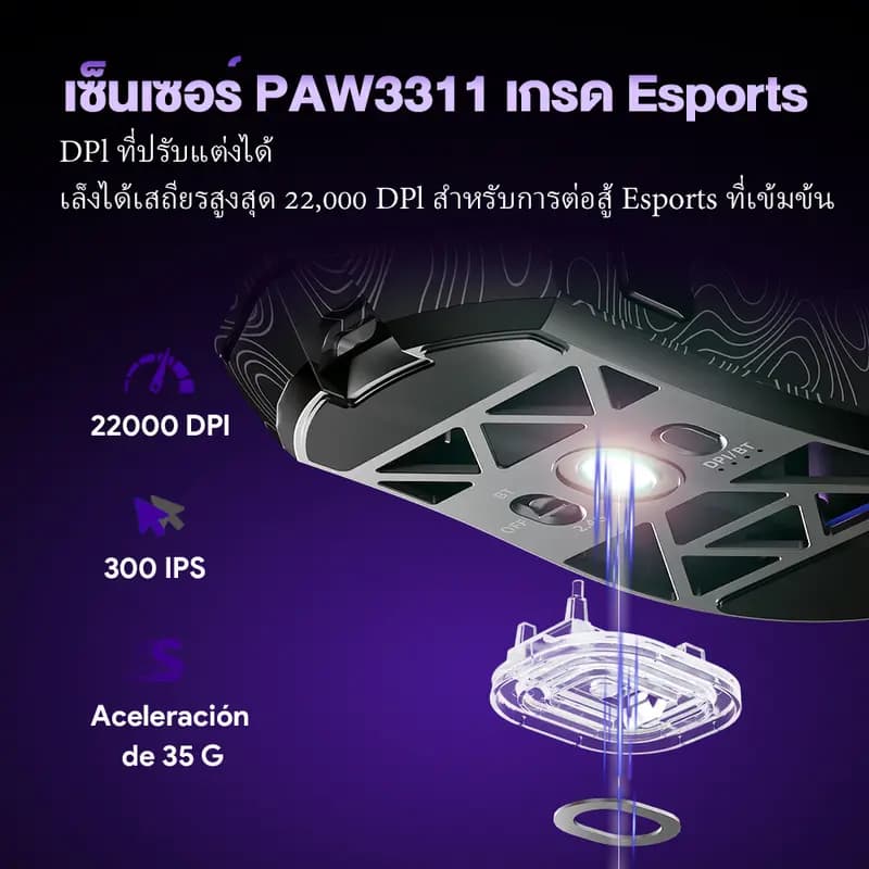 TechSavvy เมาส์ไร้สาย Hollow Out การออกแบบน้ําหนักเบา Tri-Mode 12000 DPI PAW3311 ปุ่มไฟเกมสํานักงานเมาส์ รูปที่ 4