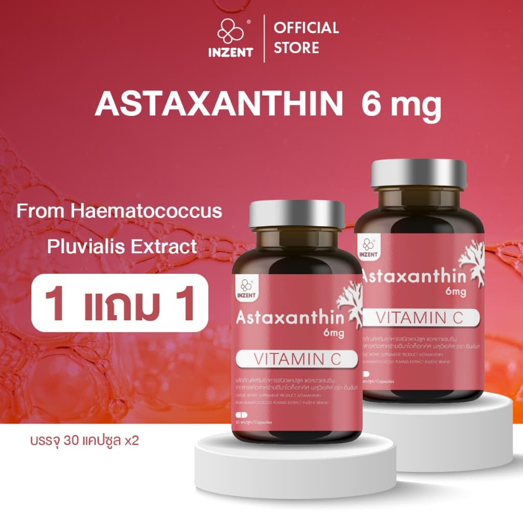 INZENT Astaxanthin 6 mg แอสตาแซนธิน ต้านอนุมูลอิสระ ชะลอวัย จุดด่างดำ ตรา อินเซ้นส์ รูปที่ 1