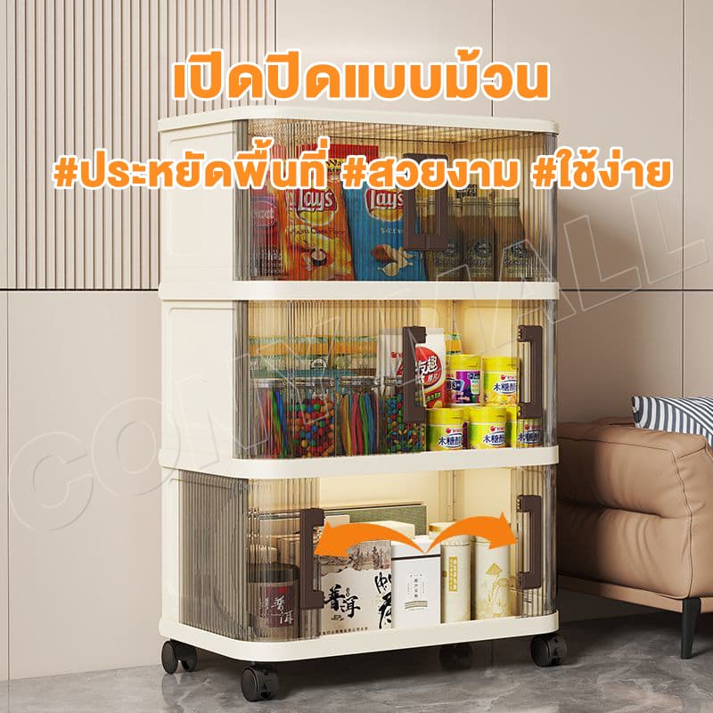 CONY ล็อคเกอร์พับได้ ตู้เก็บของ อเนกประสงค์ ความจุแบริ่ง 200KG มีล้อขับเคลื่อนง่าย แข็งแรงทนทาน รูปที่ 2