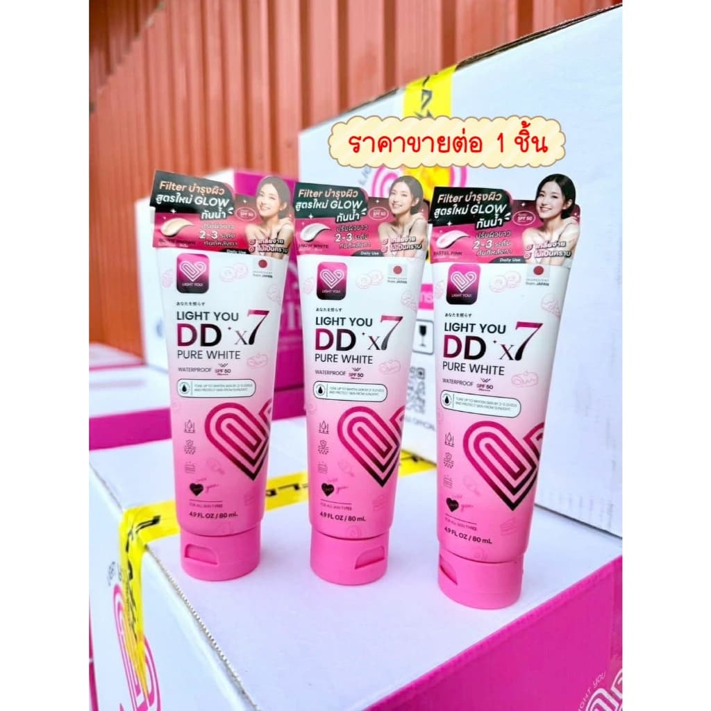 DDX7 โทนอัพผิว มีให้เลือก 3สี Light You DD X7 Pure White Body Cream 80ml. รูปที่ 8