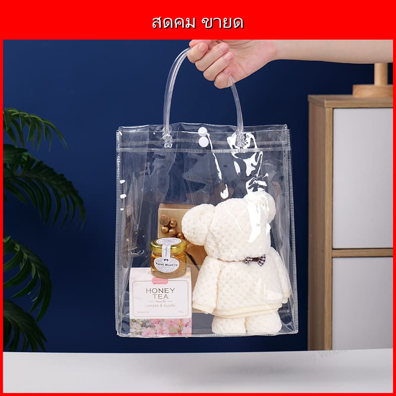 ถุง PVC ใส มีหูหิ้ว มีปุ่ม กันน้ำ ถุงของขวัญ ถุงแพ็คอาหาร แพ็คเกจจิ้ง ขนาดหลากหลาย รูปที่ 1