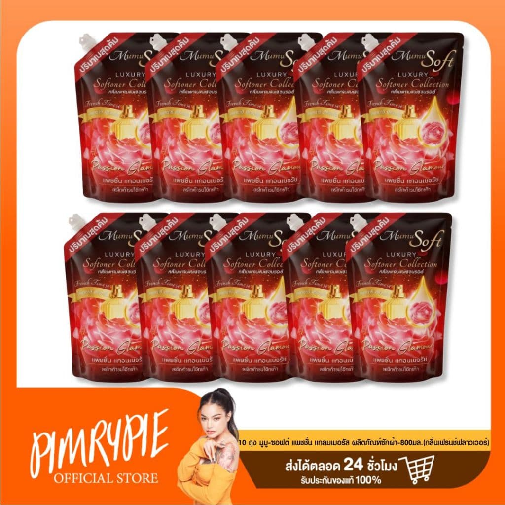 Mumu soft มูมู ซอฟต์ แพชชั่น แกลมเมอรัส ผลิตภัณฑ์ซักผ้า 800มล. รูปที่ 1